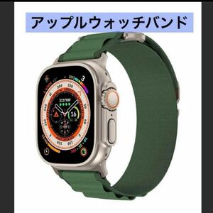 ★新品未使用★アップルウォッチ用バンドベルト Applewatc コンパチブル Apple Watch グリーン 緑