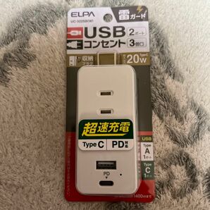 ELPA USBタップPD20W UC-322SB W (67-4600-19)