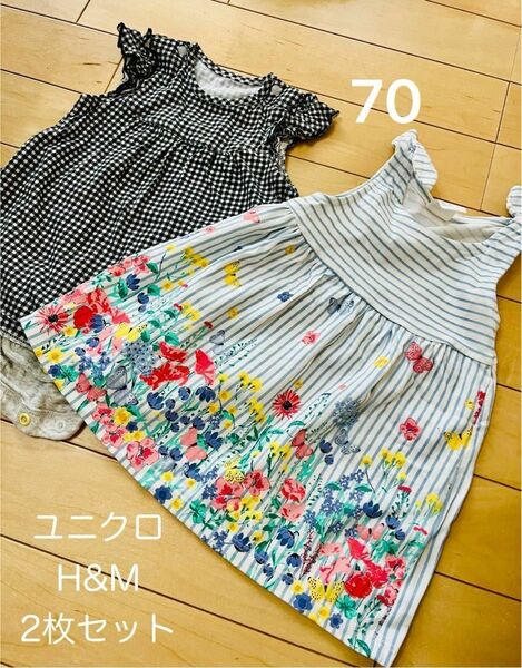 ユニクロ　H&M ワンピース　セット 70