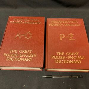 【POLSKI ANGIELSKI A-O、P-Z 2冊】　偉大なポーランド語-英語辞書　外国語書籍