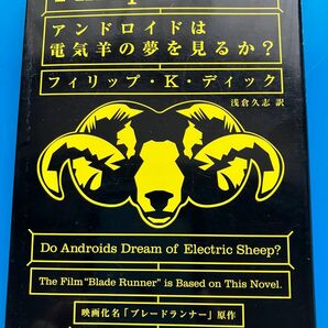 フィリップ・K・ディック／アンドロイドは電気羊の夢を見るか？「ブレードランナー」原作本　映画