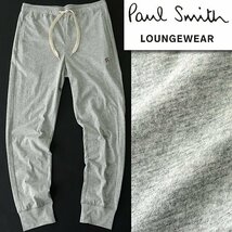 新品 ポールスミス アーティストストライプ ライト スウェット ジョガーパンツ LL 灰 【P29816】 Paul Smith メンズ ストレッチ パンツ_画像2