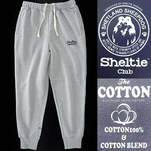 新品 シェルティークラブ 24SS 裏毛 スウェット ジョガー パンツ M 灰 【SH1441108_97】 Sheltie Club メンズ コットン イージーパンツ