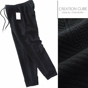 新品 クリエーションキューブ フクレジャカード ジョガー パンツ L 黒 【3731-325_41A】 CREATION CUBE ジャージー メンズ 幾何学柄