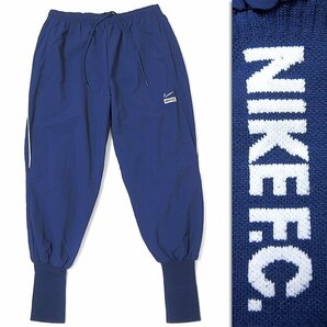 新品 NIKE F.C. ナイキ 裏メッシュ カフ ウーブン パンツ XL 青 【P52087】 ナイキフットボール メンズ トレーニングウェア ピステの画像1