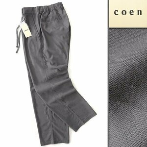 新品 UNITED ARROWS コーエン リネン レーヨン イージーパンツ M 灰 【P28206】 coen 春夏 メンズ サマー テーパード 麻