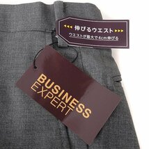 新品 ビジネスエキスパート 吸汗速乾 ウールライク ストレッチ スラックス 88(XL以上) 濃灰 【P31151】 BUSINESS EXPERT 春夏 洗濯可_画像7