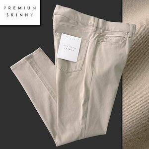  new goods Takeo Kikuchi 360° stretch tsu il skinny pants M beige [P24754] THE SHOP TK men's all season 5 pocket standard 