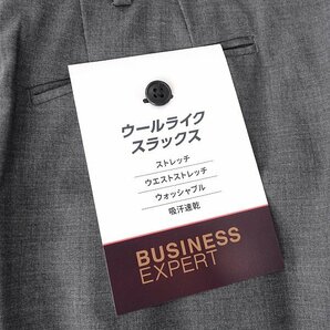 新品 ビジネスエキスパート 吸汗速乾 ウールライク ストレッチ スラックス 82(L) 濃灰 【P25070】 BUSINESS EXPERT 春夏 メンズ 洗濯可の画像6