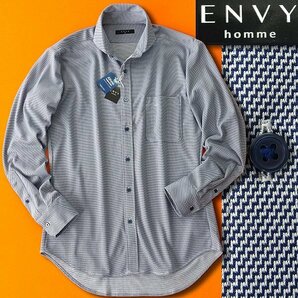 新品 山喜 エンビオム トリコット ニット ジャージー カッタウェイ シャツ L 白紺 【HJW409_70】 ENVY HOMME メンズ 長袖 イージーケアの画像2