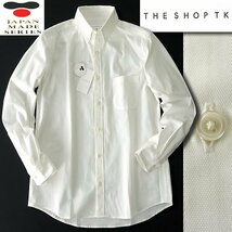 新品 タケオキクチ 日本 長崎県製 中肉 オックスフォード シャツ L 白 【I59494】 THE SHOP TK 長袖 春夏 メンズ ボタンダウン 平織_画像1