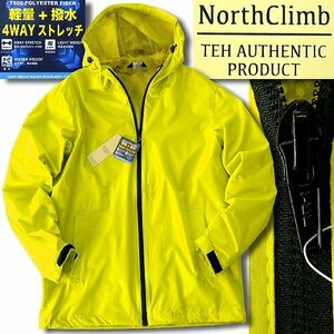  new goods North Climb water-repellent 4WAY stretch light Parker M yellow [9-3204_19] North Climb blouson men's Wind breaker 