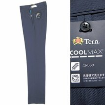 新品 Tern ターン COOLMAX ハニカム ストレッチ パンツ 88 紺 【P20020】 春夏 サマー メンズ スラックス ウォッシャブル テーパード_画像2