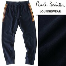 新品 ポールスミス アーティストストライプ 裏毛 スウェット ジョガーパンツ M 紺 【P25656】 Paul Smith メンズ ストレッチ パンツ_画像2