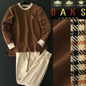  new goods 2 ten thousand Dux made in Japan light sweat sweatshirt pants setup M tea beige [J42019] DAKS LONDON jersey -