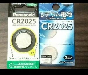 3個セット　ボタン電池　 CR2025