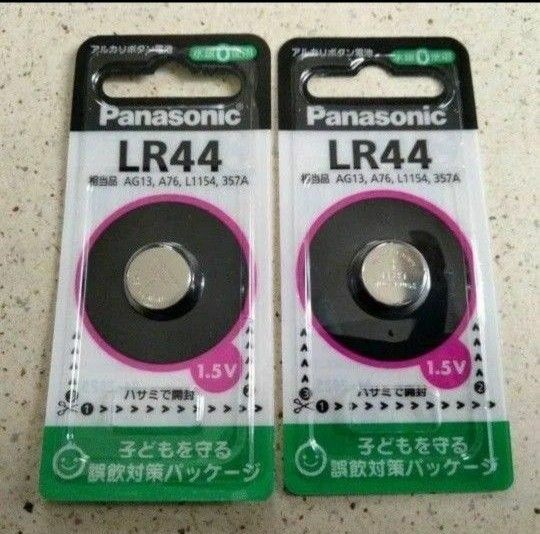 2個セット　ボタン電池　 LR44