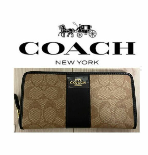 coach 長財布　F54630 ブラック