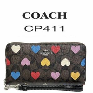 COACH 長財布 シグネチャー ハート プリント ロング ジップ アラウンド ウォレット CP411 ブラウン×ブラック