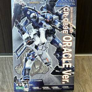  【新品】 壽屋 コトブキヤ アーマード・コア ARMORED CORE V.I.シリーズ クレスト CR-C89E オラクルVer. 1/72スケール プラモデルキットの画像1