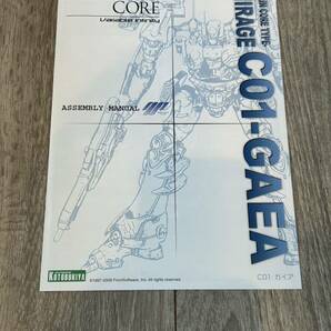  【新品】 壽屋 コトブキヤ アーマード・コア ARMORED CORE V.I.シリーズ ミラージュ C01-GAEA ガイア 1/72スケール プラモデルキットの画像5