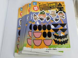 JA group Wakayama .. sound Chan seal Halloween 78 sheets 