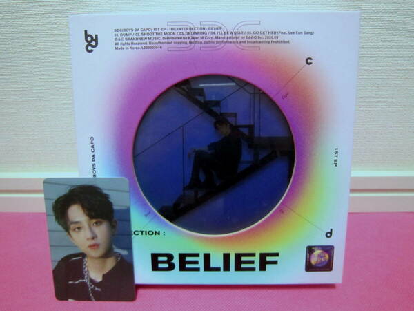 K-POP♪ BDC／ビーディーシー 1ST EP「THE INTERSECTION : BELIEF」Universe Ver.韓国盤CD+トレカ他/廃盤！美品！