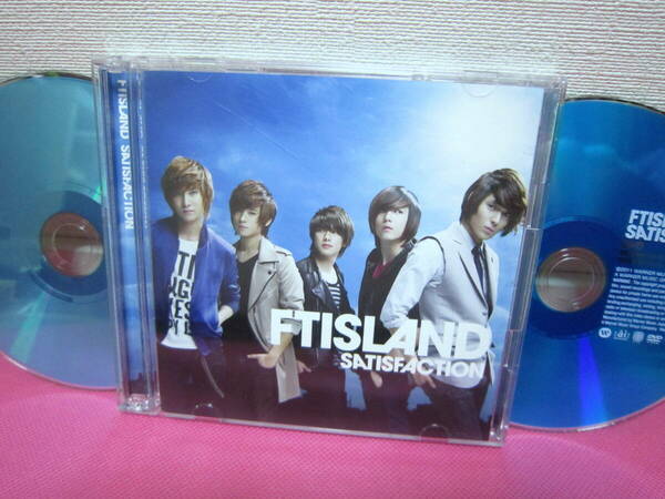 K-POP♪ FTIsland エフティ・アイランド「SATISFACTION」初回限定盤A 日本盤CD+DVD 廃盤！ほぼ美品！