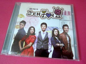 あなた、笑って OST CD 韓国盤