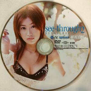 discのみ レア 植村真子 『see-through 2』 2005年 正規品 イメージ DVD IV 過激 廃盤 セル 中古 アイドル グラビア 着エロ