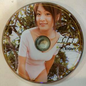 discのみ レア 高見美香 EIGHT vol.2 レイフル 2005年 正規品 イメージ DVD IV 過激 廃盤 セル 中古 アイドル グラビア 着エロの画像1