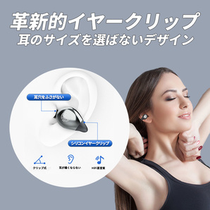 ワイヤレスイヤホン 骨伝導 Bluetooth ノイズキャンセリング ブルートゥース iphone アイホン Android アンドロイド Ipad 高音質 サウンドの画像2