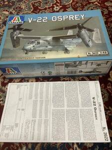 送料無料　イタレリ 1/48 V-22 Osprey オスプレイ