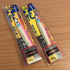 新品2個セット／40g,50g／ピンクグロー／撃投ジグレベル／カルティバ／オーナー／ショアジギング／メタルジグ／ショアジグ／撃投ジグ