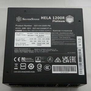 【サイコム】 SilverStone HELA 1200R Platinum (ATX/1200W) @Used@ u0401Aの画像4