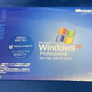 新品未開封 Windows XP Professional DSP版  ファーストステップ付き Version2002の画像1