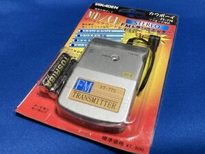 アウトドアでも活躍？ 電池式 FMトランスミッター ☆国内メーカー品★未使用