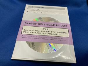 正規品● Microsoft Office PowerPoint 2007 マイクロソフト オフィス パワーポイント