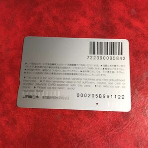 C273 1穴 使用済み オレカ JR東日本 仙台支社 新幹線 ドクターイエロー 一穴 オレンジカードの画像2