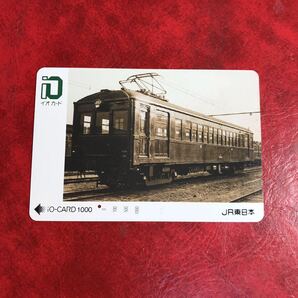 C493 1穴 使用済み イオカード JR東日本 旧型電車 の画像1