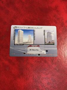 C292 1穴 使用済み オレカ　JR東日本 フリー　東日本ビルディング　東京駅　一穴　オレンジカード