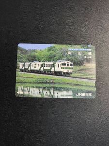 C107 使用済みオレカ　JR東日本 烏山線　キハ40 3000円券　オレンジカード 