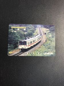 C108 使用済みオレカ　JR東日本 八高線　5300円券　高額券 オレンジカード 