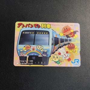 C160 使用済みオレカ JR四国 アンパンマン列車 オレンジカード の画像1