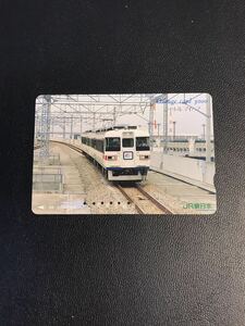 C159 使用済みオレカ　JR東日本　シャトルマイハマ　3000円券　オレンジカード 
