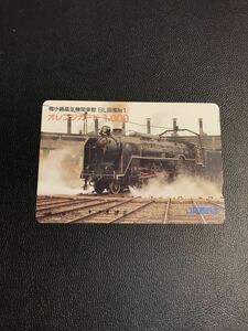 C187 使用済みオレカ　JR西日本　梅小路蒸気機関車館　SL図鑑シリーズ1 C62-2 オレンジカード 