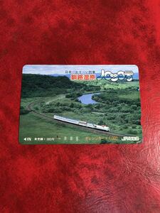 C223 1穴 使用済み オレカ　JR北海道 釧路湿原　ノロッコ号　一穴　オレンジカード