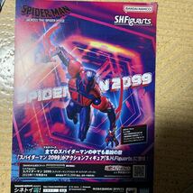 スパイダーマン S.H.Figuarts フィギュアーツ チラシ バンダイ_画像1