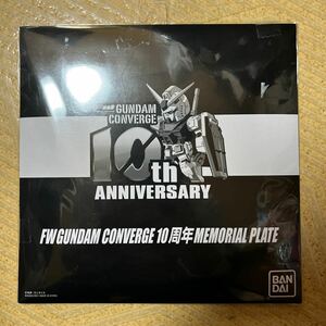 機動戦士ガンダム FW CONVERGE コンバージ 10周年 メモリアルプレート 食玩ケースセット 新品未開封 バンダイ 