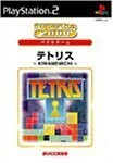 研磨 追跡有 SuperLite 2000シリーズパズル テトリス ～KIWAMEMICHI～ PS2（プレイステーション2）